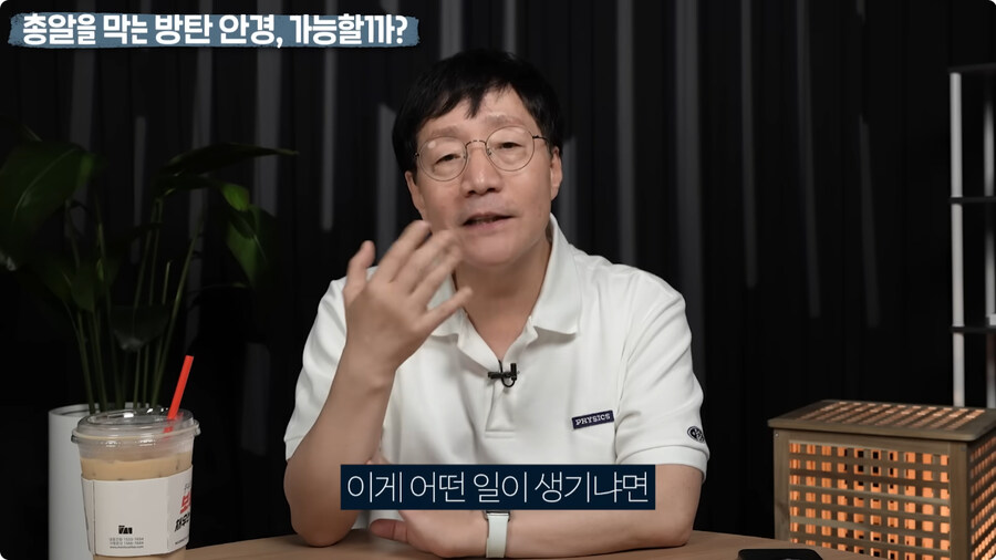 명탐정 코난 방탄 안경을 본 물리학자 반응.jpg_39.jpg