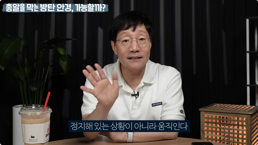 명탐정 코난 방탄 안경을 본 물리학자 반응.jpg_53.jpg