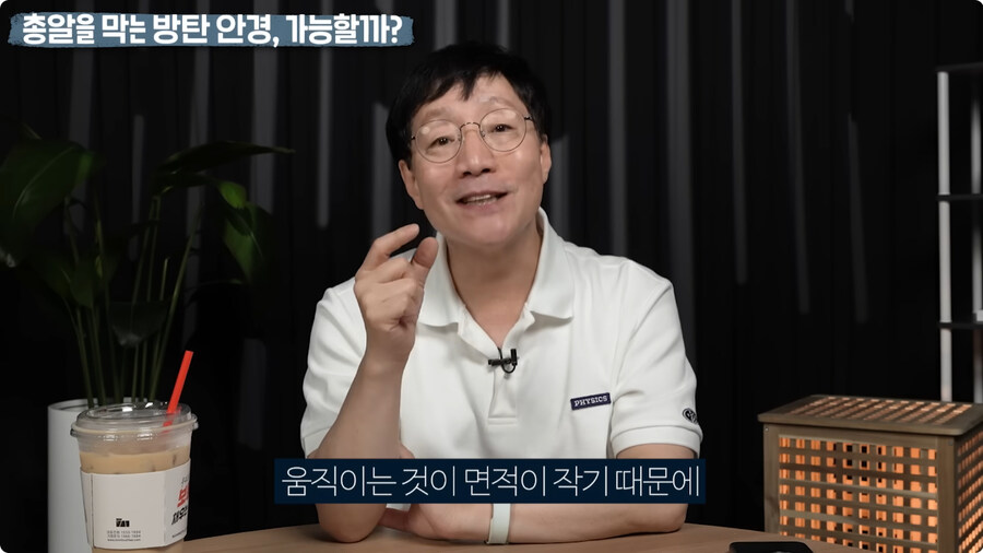 명탐정 코난 방탄 안경을 본 물리학자 반응.jpg_103.jpg