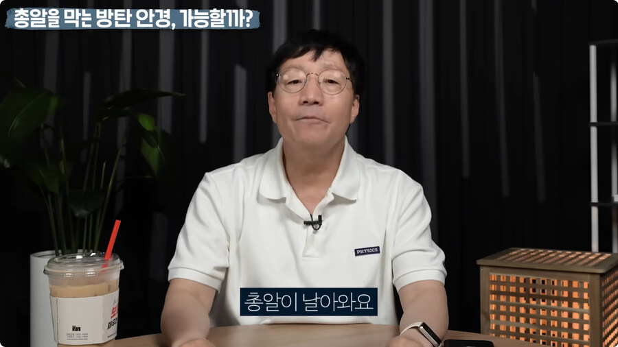 명탐정 코난 방탄 안경을 본 물리학자 반응.jpg_123.jpg