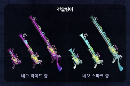 (후방) 로스트아크 수영복 및 비키니 '바다의 속삭임' 패키지_17.jpg
