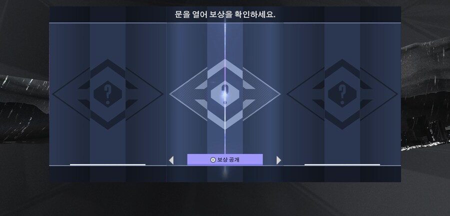 게이트 키퍼 너무세네요_2.jpg