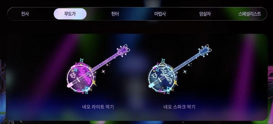(후방) 로스트아크 수영복 및 비키니 '바다의 속삭임' 패키지_22.jpg
