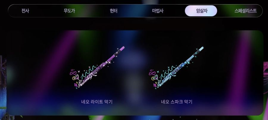 (후방) 로스트아크 수영복 및 비키니 '바다의 속삭임' 패키지_25.jpg