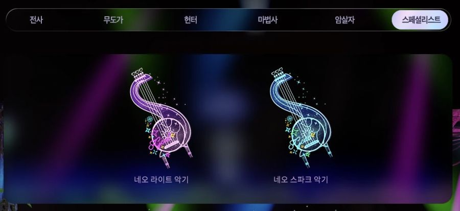 (후방) 로스트아크 수영복 및 비키니 '바다의 속삭임' 패키지_26.jpg