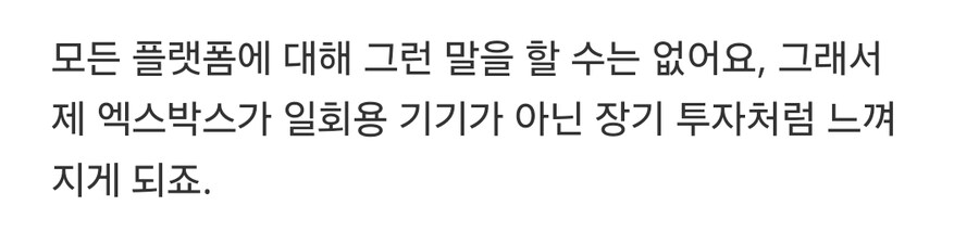 Xbox를 사랑하는 5가지 이유는 하드웨어가 '죽었다'고 해도 마찬가지입니다._9.jpg