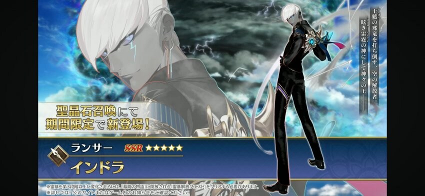 일그오] 랜서 관위전을 앞두고 신규 한정 5성 랜서 추가_1.jpg