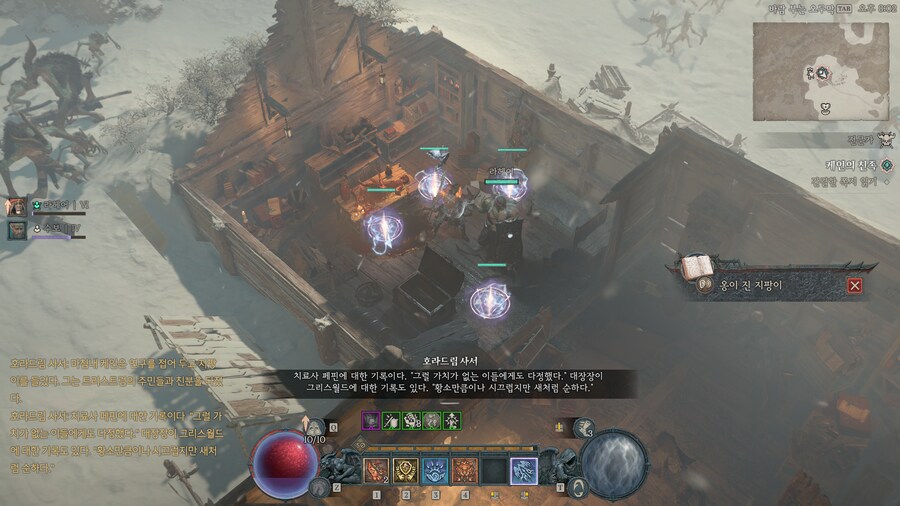 디아4) 이번 시즌 스토리에는 데커드 케인, 레아에 대한 이야기가 있네요._1.png