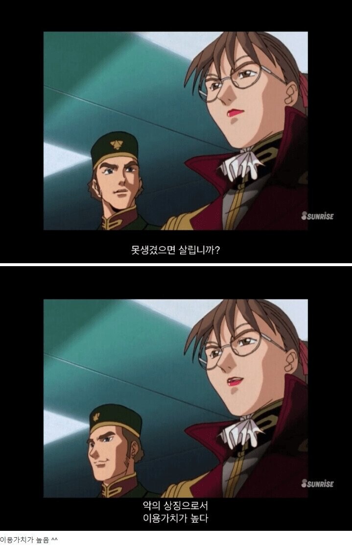 내가 전쟁 나도 살아 남을 이유.jpg_3.png