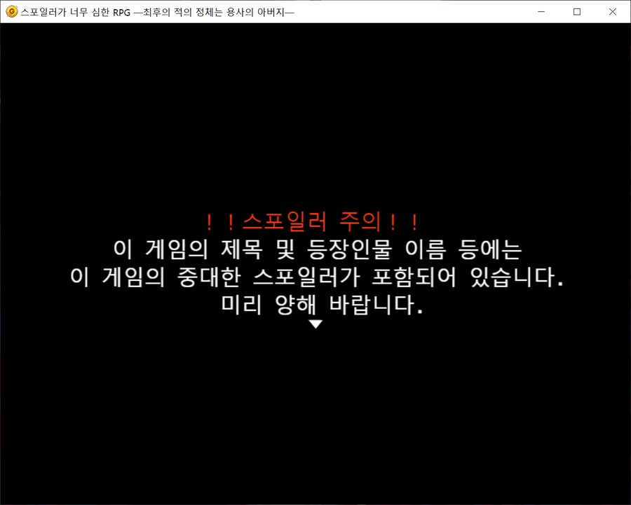 게임 스팀에서 무료라 해보는 중인데_2.png