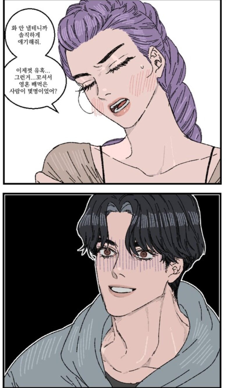 케이팝) 이 만화 재밌는 점_2.jpg