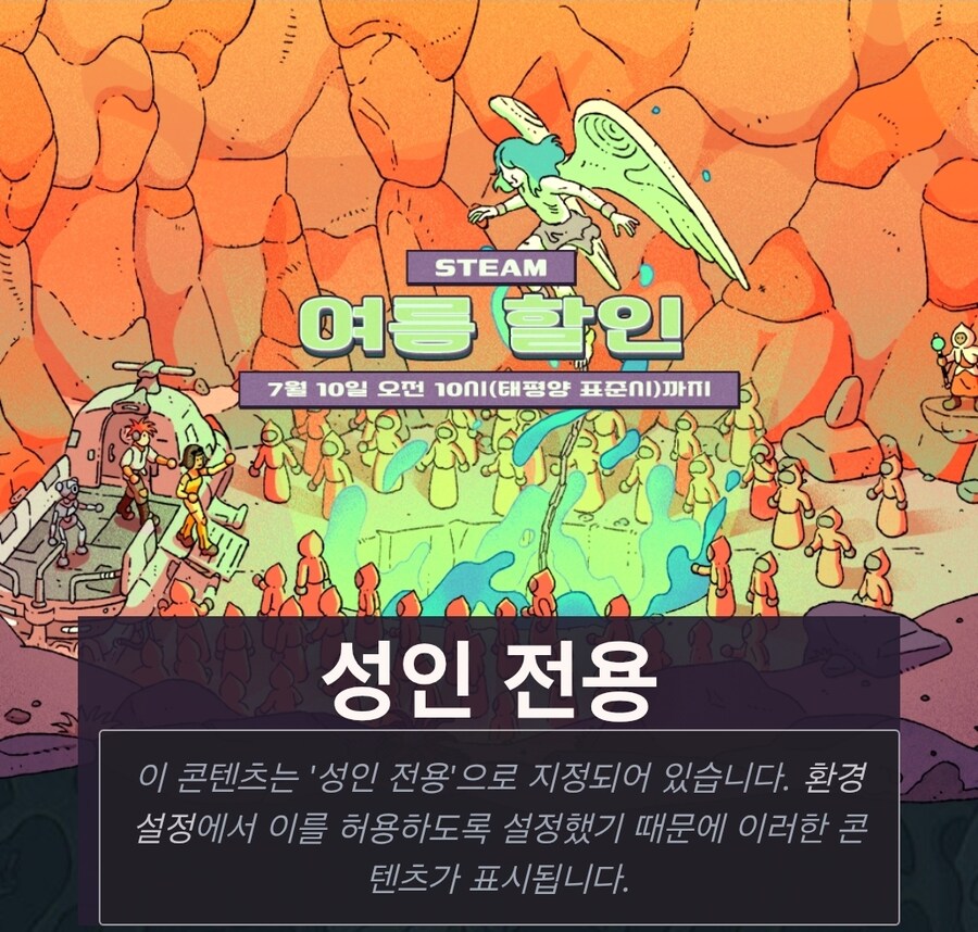 스팀)이거 에로겜인가요?_1.jpg