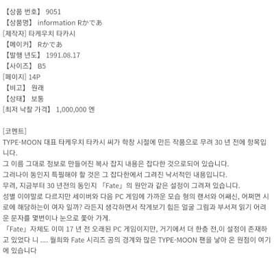 천만원넘는 중2병 흑역사 노트_3.jpg