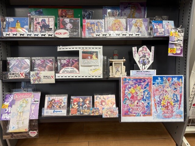 굣코도 치토세점 폐점전 치토세 자매 코너_3.jpg