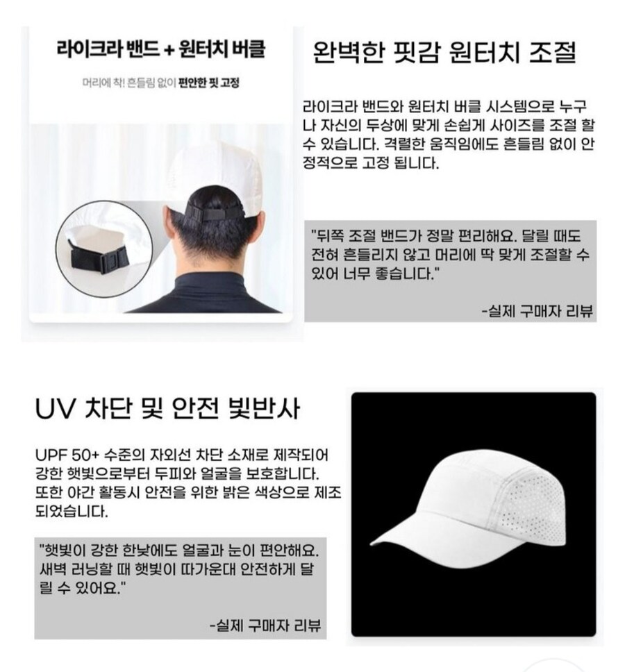 [쿠팡] 올어바웃하나 경량 러닝모자(8,300원 / 무배)_4.jpg