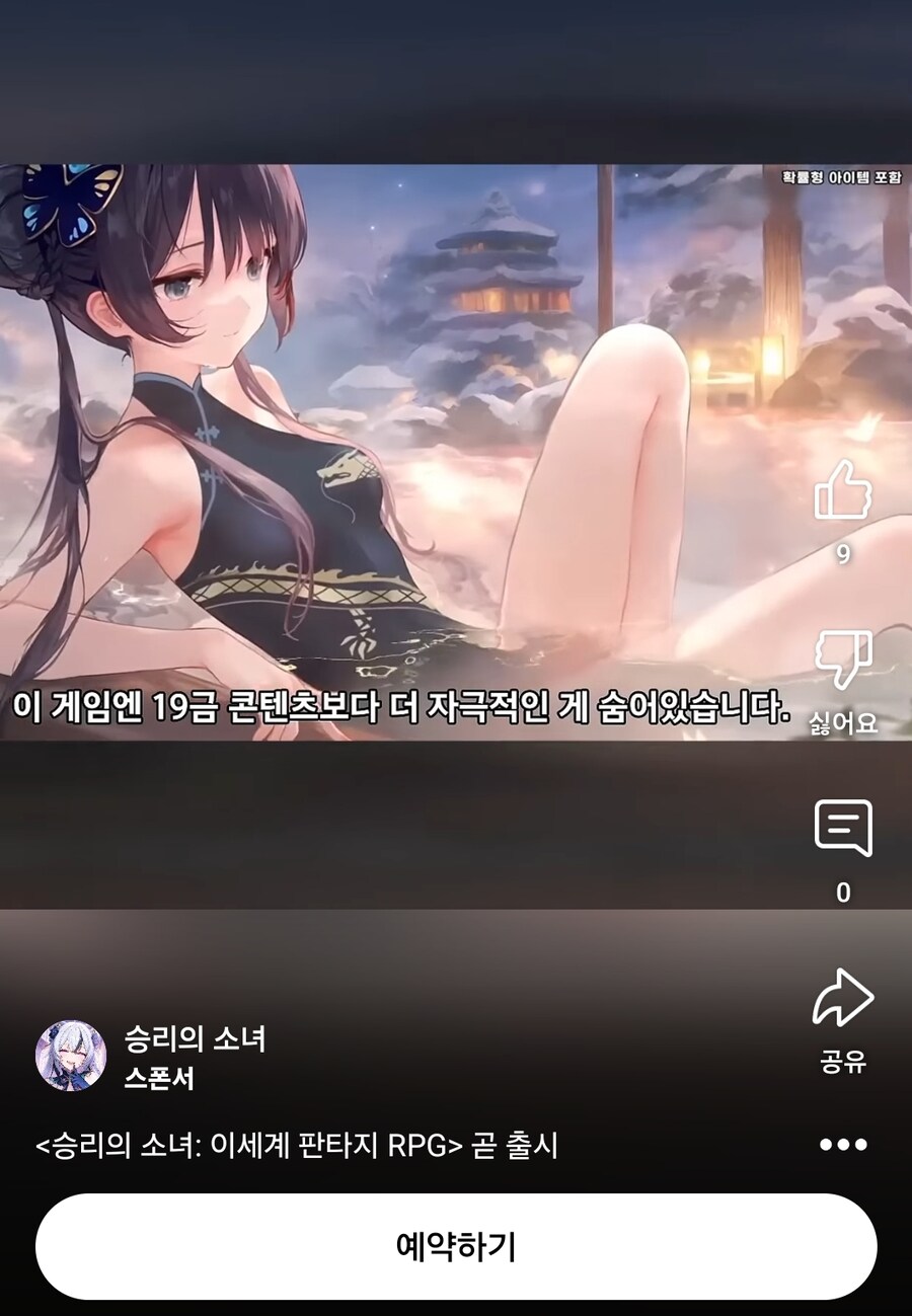 블루아카) 키사키는 정말 꼴립니다..._1.jpg
