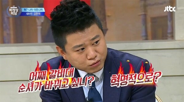 지금 상황에 적당한 짤 모음.jpg_4.jpg