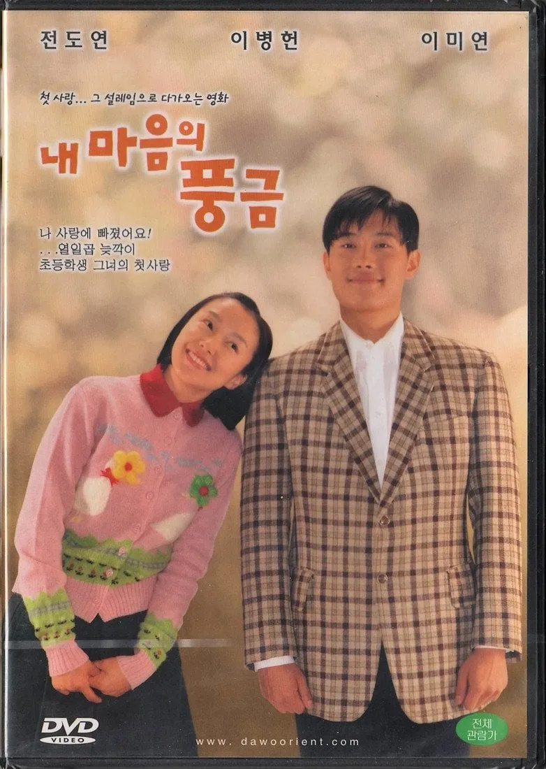 ??? : 연기로 보답하겠다._10.webp