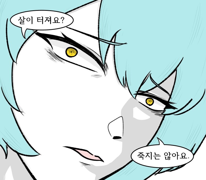 [라오루]롤랑과 앤젤라의 만담 만화_3.jpg