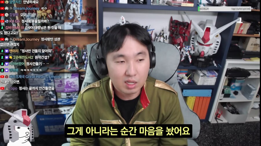 건담) 지쿠악스 다 본 방매아저씨 리뷰_6.png