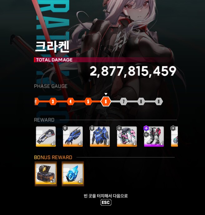 니케) 아 안돼 크라켄아 가지마아 ㅠㅠㅠㅠㅠ_2.png