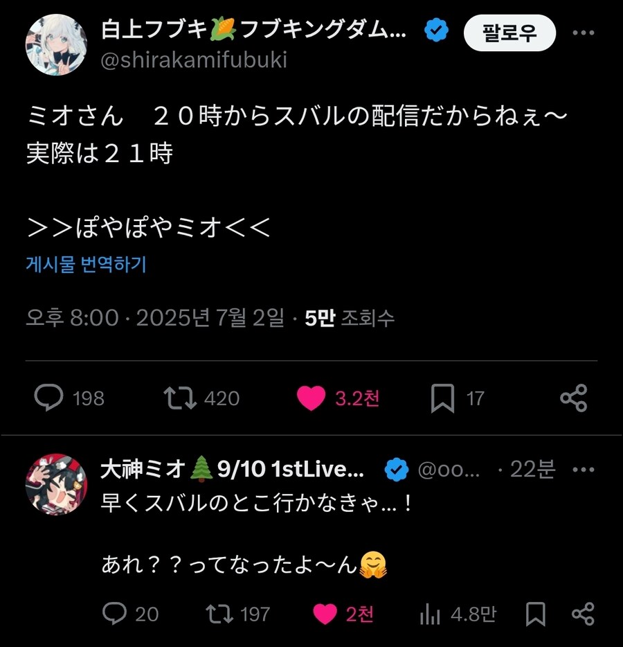 버튜버)귀여워..._1.jpg