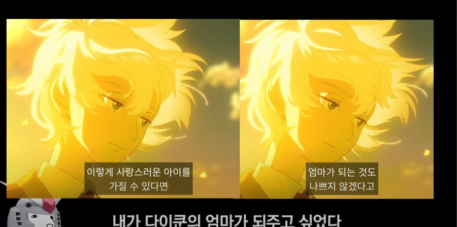 방구석매니아의 지쿠악스 감상평 하이라이트.jpg_1.png