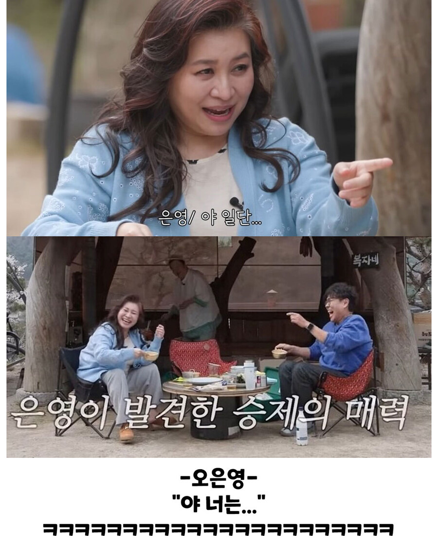 오은영박사의 말문을 막아버리는 사람_4.jpg