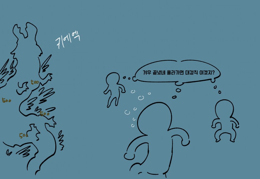 (몬헌)라기아가 개 빡치는 이유.manga_1.png