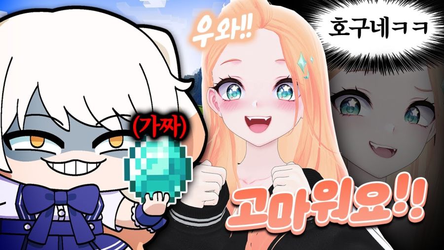 라디유)가 남을 속이는 걸 성공하는 상황도 있다니 ㄷㄷㄷ_1.jpg