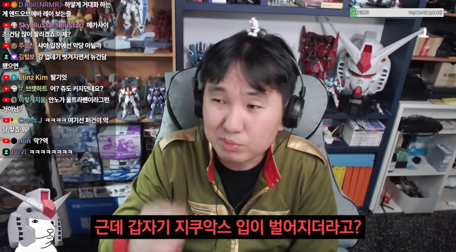 건담) 지쿠악스 다 본 방매아저씨 리뷰_16.png