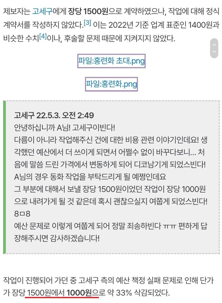 ㅇㅇㄱ) 아니 새로 파묘된 소식이 너무 충격적인데_1.jpg