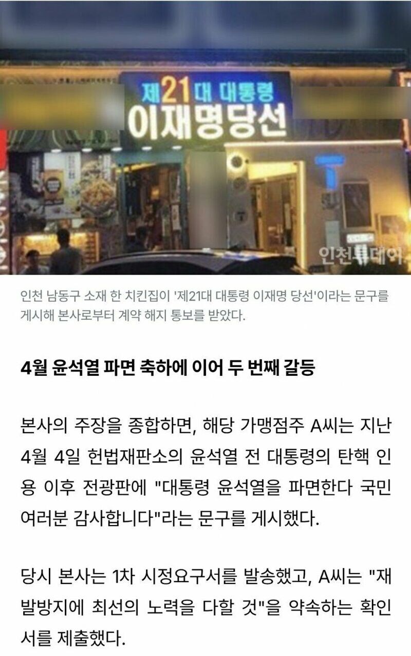 자영업자들 짜마맛 본다믄서?_2.jpg