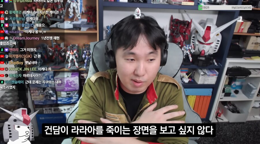 건담) 지쿠악스 다 본 방매아저씨 리뷰_18.png