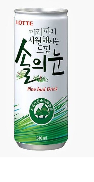 드디어 드디어 제로출시_2.jpg