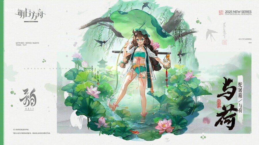 명일방주) 마참내 나오는 군요_3.jpg