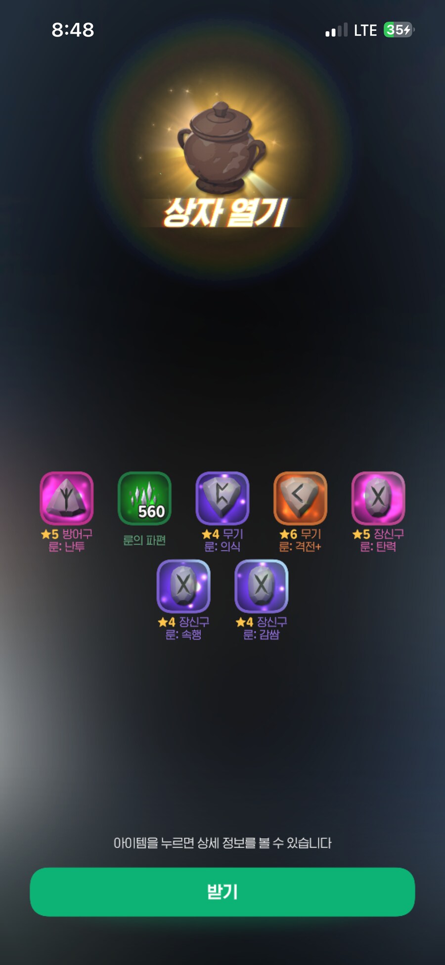 마비m)이거 괜찮나요_1.png