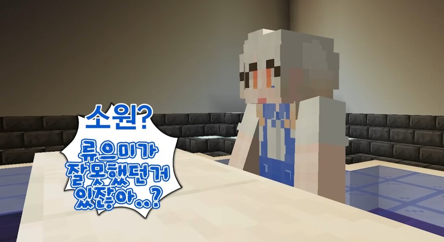버튜버) 라디유랑 류으미가 친한 이유_1.jpg
