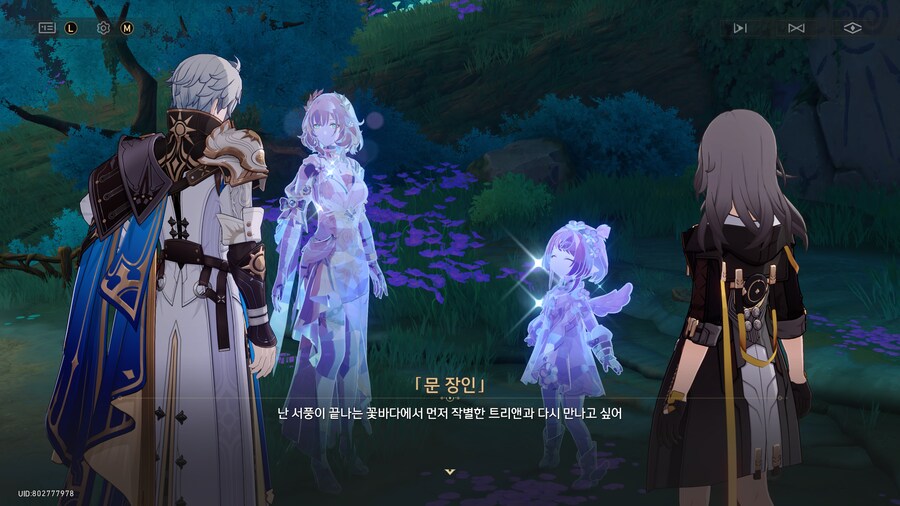 붕괴 : 스타레일 - 3.4「태양이 파멸로 향하기에」_14.png