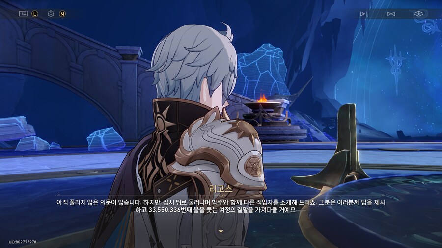 붕괴 : 스타레일 - 3.4「태양이 파멸로 향하기에」_19.png
