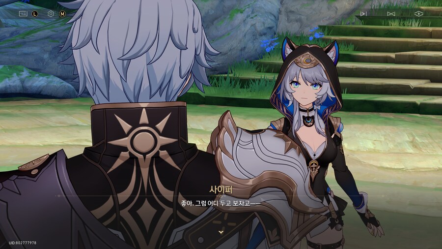 붕괴 : 스타레일 - 3.4「태양이 파멸로 향하기에」_23.png