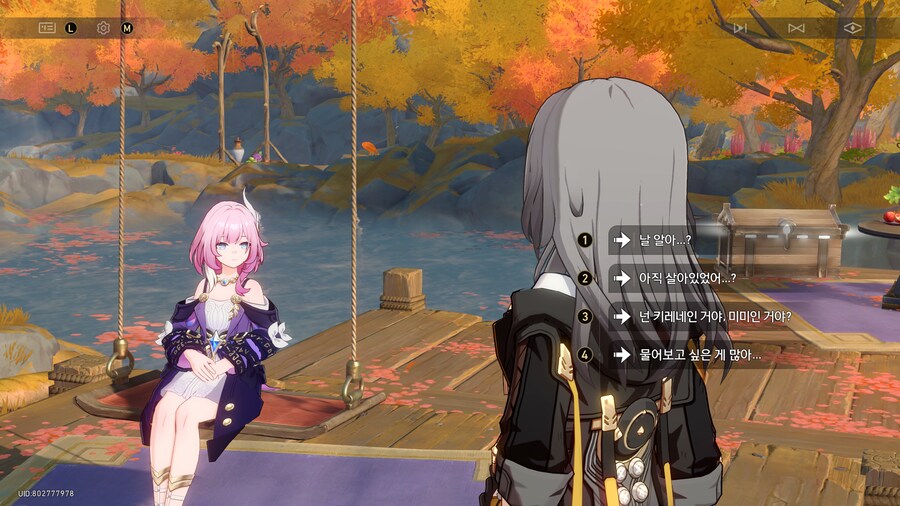 붕괴 : 스타레일 - 3.4「태양이 파멸로 향하기에」_37.png
