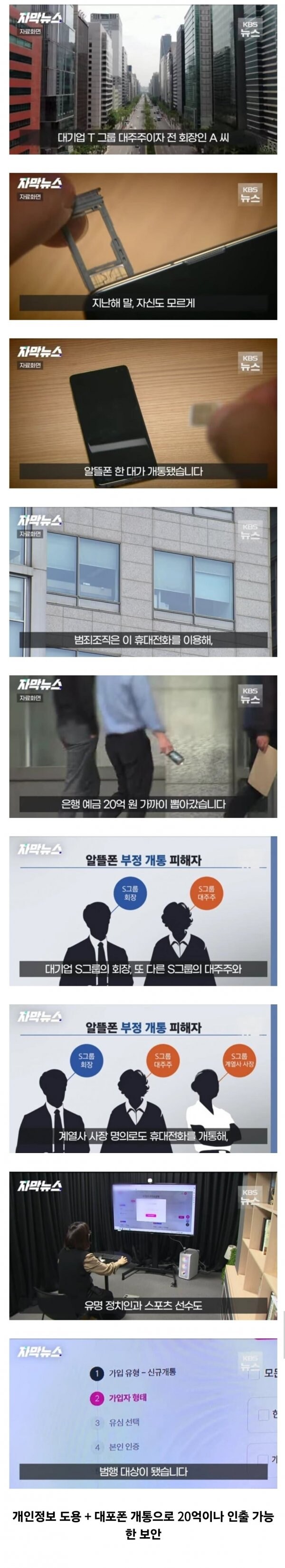 돈이 너무 많아서 20억쯤은 빼가도 모름.Jpg_1.jpg