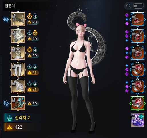 로아) ㄹㅇ 랏딜이긴 한듯_1.png