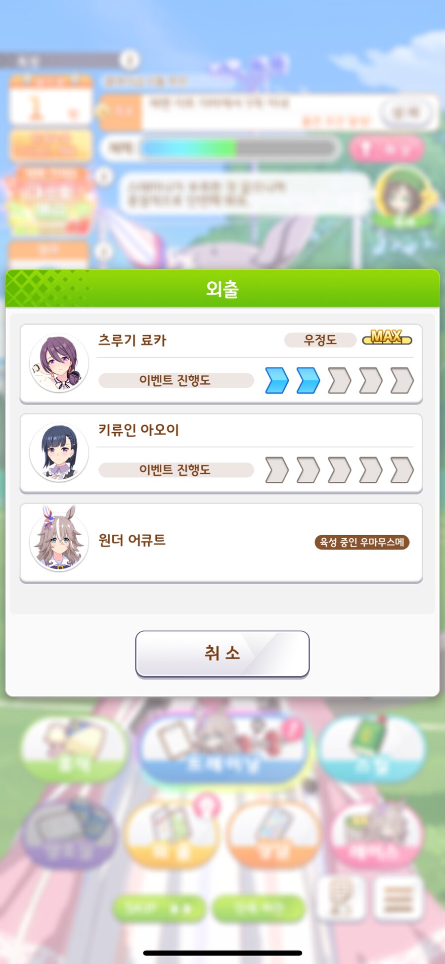 말딸) ??????_1.png