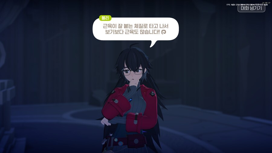 마비M) 몰리가 알려주는 진리_5.png