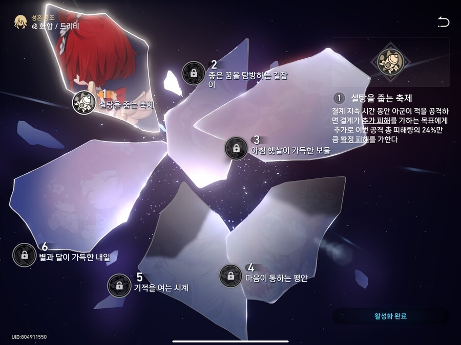 올해 상반기 뽑은 캐릭터들 결산_13.jpg