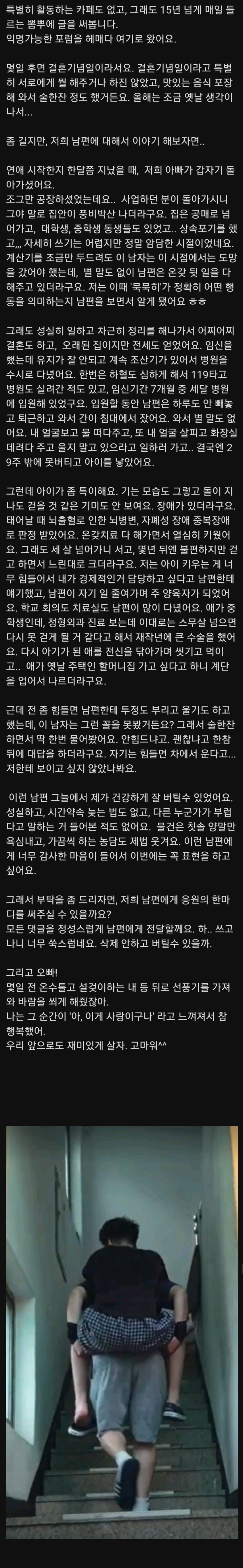 남편에게 이벤트를 해 주고 싶어요 도와주세요.jpg_2.jpg