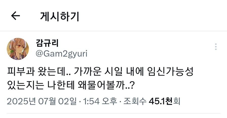 버튜버)낭자애버튜버 근황_1.jpg