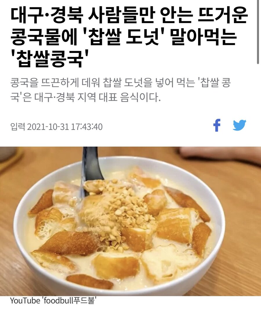대구 사람들 진짜 마음에 안드네;;_3.jpg